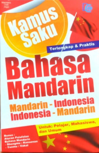 Image of Kamus Saku Bahasa Mandarin